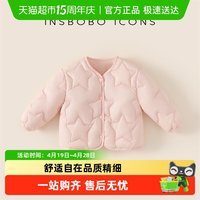 insbobo 宝宝女童90白鸭绒羽绒外套男童轻薄冬装保暖童装秋冬