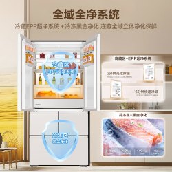 海尔 麦浪 BCD-575WGHMD1BYUU1 磁控全空间保鲜 575L 五门冰箱