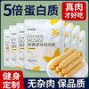  兵王的炊事班 即食代餐 鸡肉肠