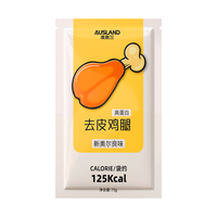 澳思兰 高蛋白 去皮鸡腿