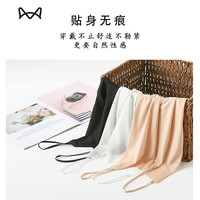 Miiow/猫人 薄如蝉翼 女士吊带背心