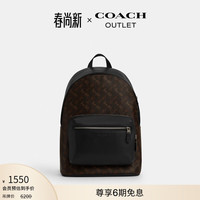 COACH 奥莱男士男包老花马车图案WEST双肩包背包通勤商务 Qb/松露色 混合色