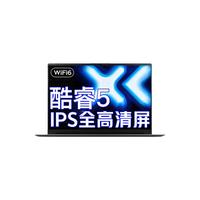 联想笔记本电脑 2023小11代酷睿高性能超轻薄本 学生手提办公设计游戏本 i3-1115G4 8G内存+512G固态丨升级 满血性能显卡 全高清防眩光屏 WiFi6 金属机身