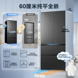 美的 熊墩墩2.0Pro600升大容量冰箱法式四门双系统2.0双循环 BCD-600WUFJDIZ(E)流光黨
