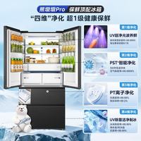 美的 熊墩墩Pro600升法式多门冰箱双系统2.0超薄超薄嵌入式制冰一体机海贝黛