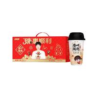 88VIP：香飘飘 原叶现泡 奶茶  10杯