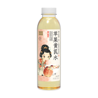 大秦之水 免熬煮 植物饮料