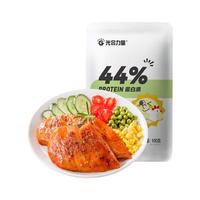  光合力量 高蛋白质 鸡胸肉