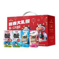  菊乐 无蔗糖 酸乐奶