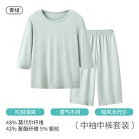 今日必买：三枪 儿童吸湿排汗透气套装男童短袖凉感中大童中袖防螨抑菌家居服