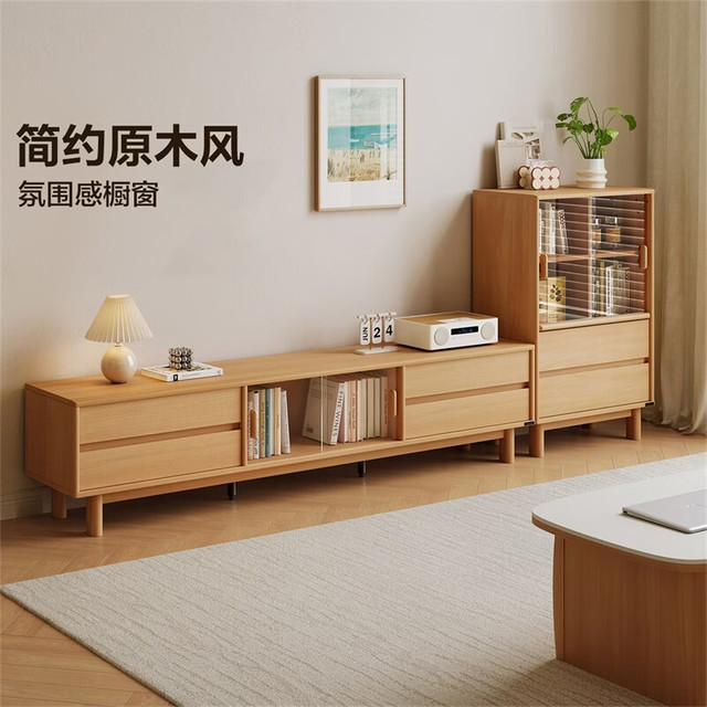 全友 可移动 茶几电视柜组合