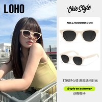 LOHO 偏光防晒 女士墨镜 防紫外线 复古