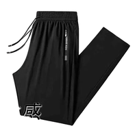 TUCANO/啄木鸟 冰丝速干透气 男士休闲裤