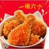 肯德基 特大号鸡腿桶（椒麻香辣粉版）