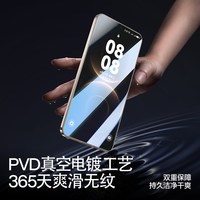  SMARTDEVIL/闪魔 钢化膜