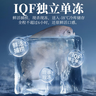  往牧 野生 银鲳鱼
