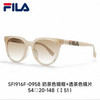 FILA 太阳镜男女时尚猫眼潮户外防紫外线可配近视墨镜SFI916F