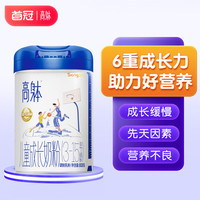 首冠 高躰高钙骨骼发育3-15岁以上罐装4段青少年儿童成长奶粉800g