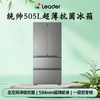 统帅 LF4-510WG9U1 风冷无霜双净化 505L 法式冰箱