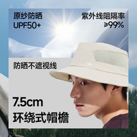 蕉下男士户外透气渔夫防晒帽登山帽TS730夏季户外遮阳帽2026