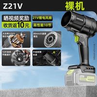 百亿补贴、今日必买：芝浦 大功率 工业鼓风机