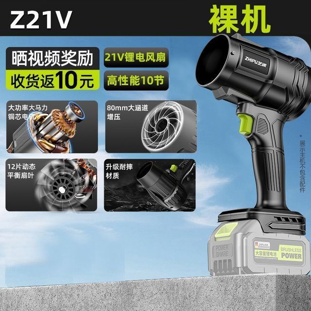 今日必买：芝浦 大功率 工业鼓风机