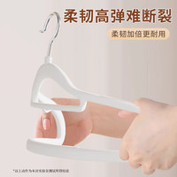 Jidaocook 防滑无痕 衣架