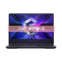 Xiaomi小米 Redmi G 轻薄游戏本 16.1英寸 (第十代英特尔酷睿i5-10200H 16G 512G PCIe GTX 1650Ti 100%sRGB)