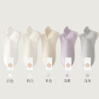 B＆C．Room 纯棉抗菌防臭 女士船袜 5双