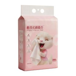 舍兑 干湿两用 婴儿棉柔巾