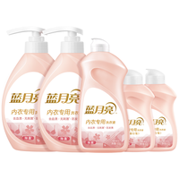 蓝月亮 除菌除螨>99% 内衣洗衣液