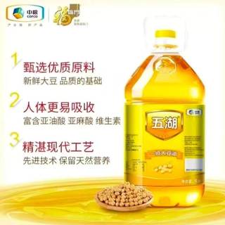  五湖 大豆油