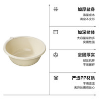 五月花 加深洗脸盆 学生宿舍洗衣洗菜加厚塑料脸盆 35cm