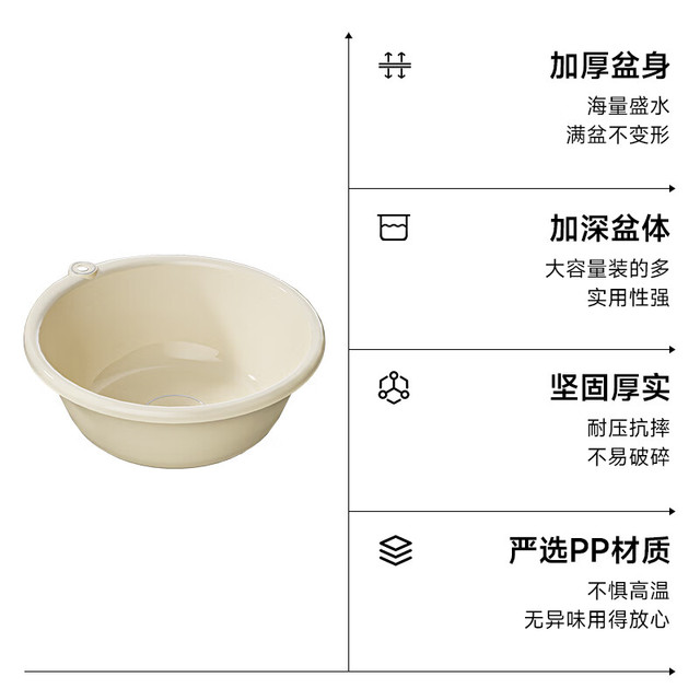 五月花 加厚结实耐用 洗脸盆