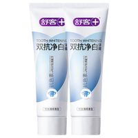 Saky/舒客 美白去渍防渍抗色素 牙膏