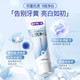 舒客 双抗净白美白牙膏 去色素去牙渍去黄亮白男士65g 薄荷味