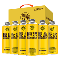 麦公子 青岛特产精酿原浆啤酒整箱礼盒桶装全麦扎啤 金兔贺岁 精酿原浆 1L*6桶