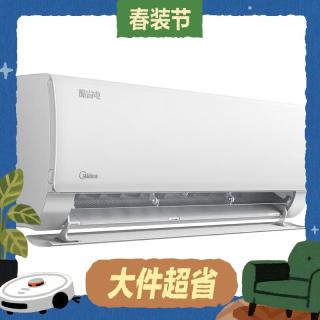 国家补贴、大件超省：美的 酷省电系列 KFR-35GW/N8KS1-1Q 新一级能效 壁挂式空调 大1.5匹