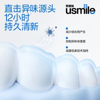 usmile 卓效清新牙膏 120g*4