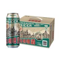 光明啤酒 1953上海风光9.5度500ml*12听 大罐整箱装