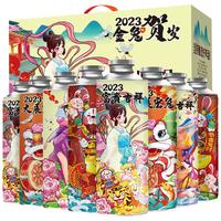 麦公子 青岛特产精酿原浆啤酒整箱礼盒装1L*8桶兔年春节年货礼品