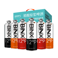 青岛特产精酿原浆啤酒整箱1L*6兔年生肖礼盒新年礼品过年年货