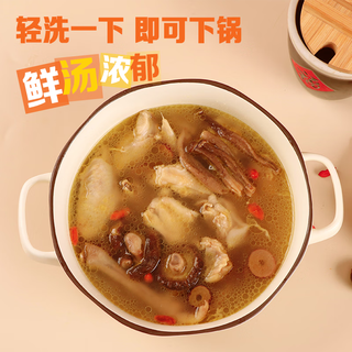  WENS/温氏 散养500天走地鸡 老母鸡块+鹿茸菌汤料包