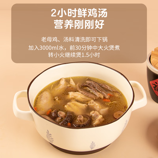 WENS/温氏 散养500天走地鸡 老母鸡块+鹿茸菌汤料包
