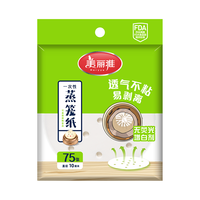 Maryya/美丽雅 一次性蒸笼纸