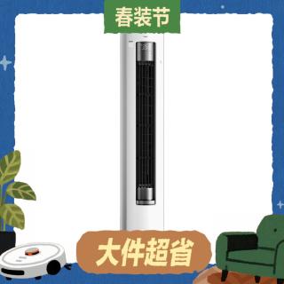 国家补贴、大件超省、PLUS会员：美的 酷省电Ultra系列 KFR-72LW/N8KS1-1U 新一级能效 立柜式空调 3匹 顶配