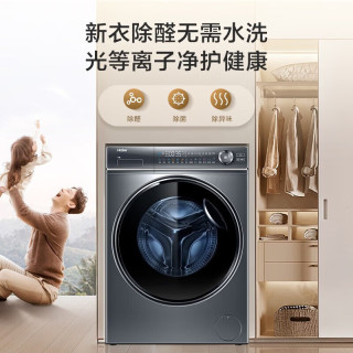 海尔 XQG100-B14376LU1 光等离子除菌 10kg 滚筒洗衣机