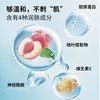 安速 驱蚊喷雾 无香型 200ml