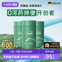 bicoy 清清片 60粒*3瓶