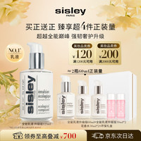 希思黎 全能乳液125ml保湿护肤品套装生日礼物